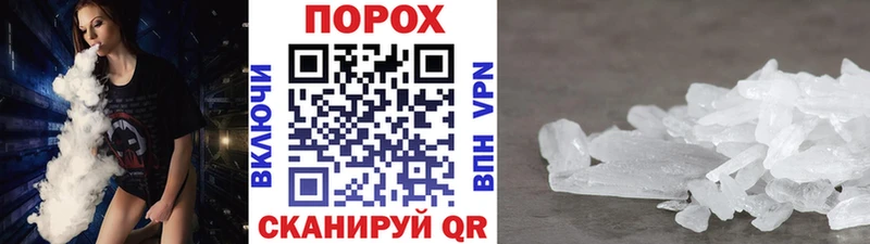 МЕТАМФЕТАМИН кристалл  Купить  Одинцово 