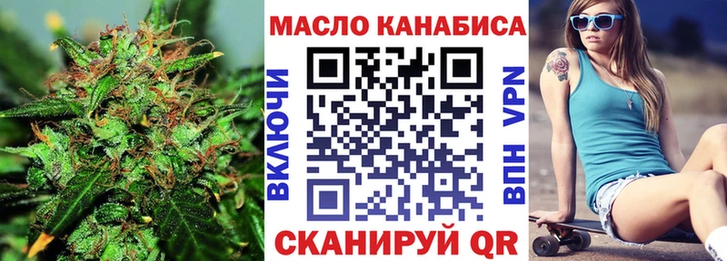 Дистиллят ТГК концентрат  Купить где  Одинцово 