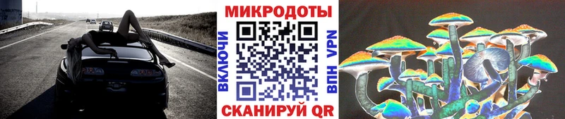 Псилоцибиновые грибы ЛСД  Купить закладки  Одинцово 