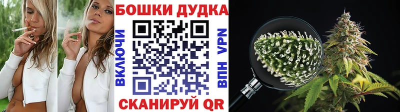 Купить  Одинцово  Марихуана марихуана 
